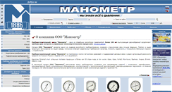 Desktop Screenshot of manometr.com