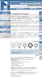 Mobile Screenshot of manometr.com